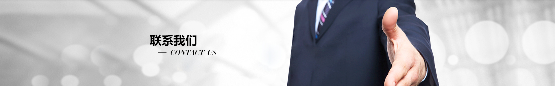 锋桦传动设备(上海)有限公司