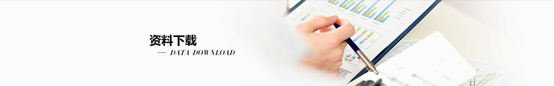 锋桦传动设备（上海）有限公司