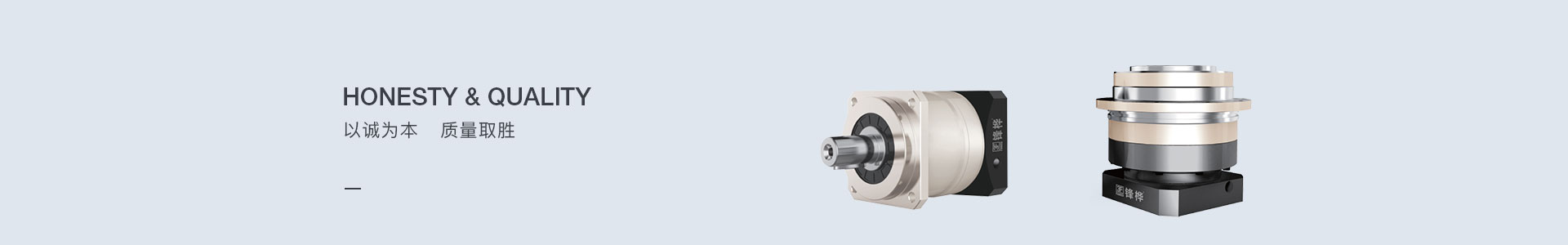 锋桦传动设备（上海）有限公司