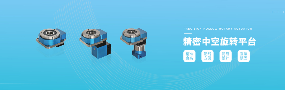 锋桦传动设备（上海）有限公司