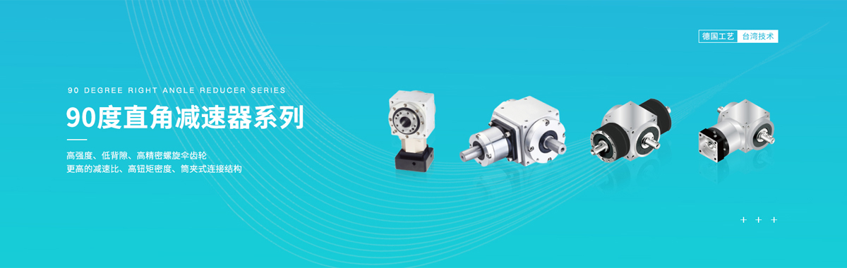 锋桦传动设备（上海）有限公司