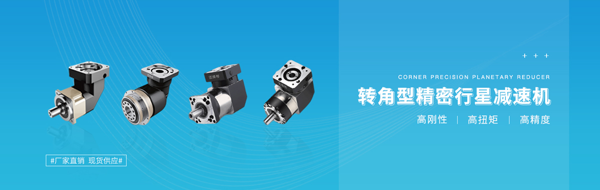 锋桦传动设备（上海）有限公司