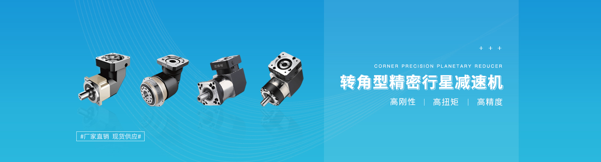 锋桦传动设备（上海）有限公司