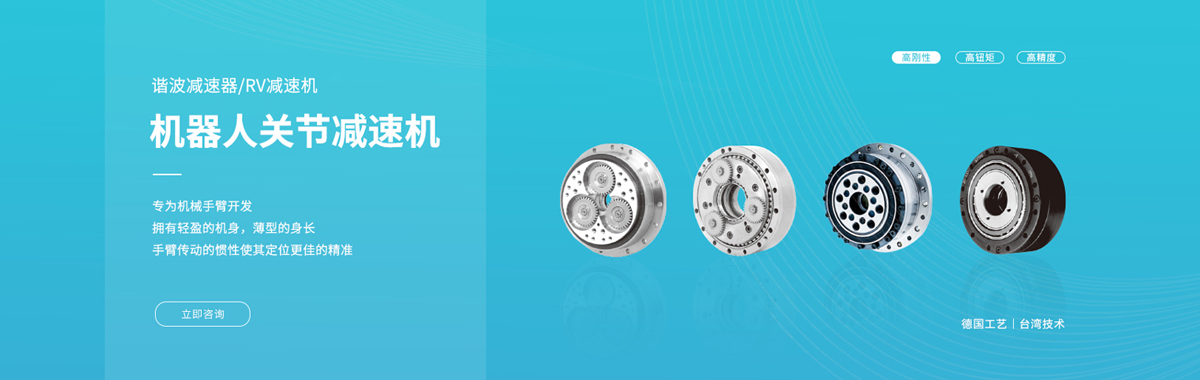 锋桦传动设备（上海）有限公司