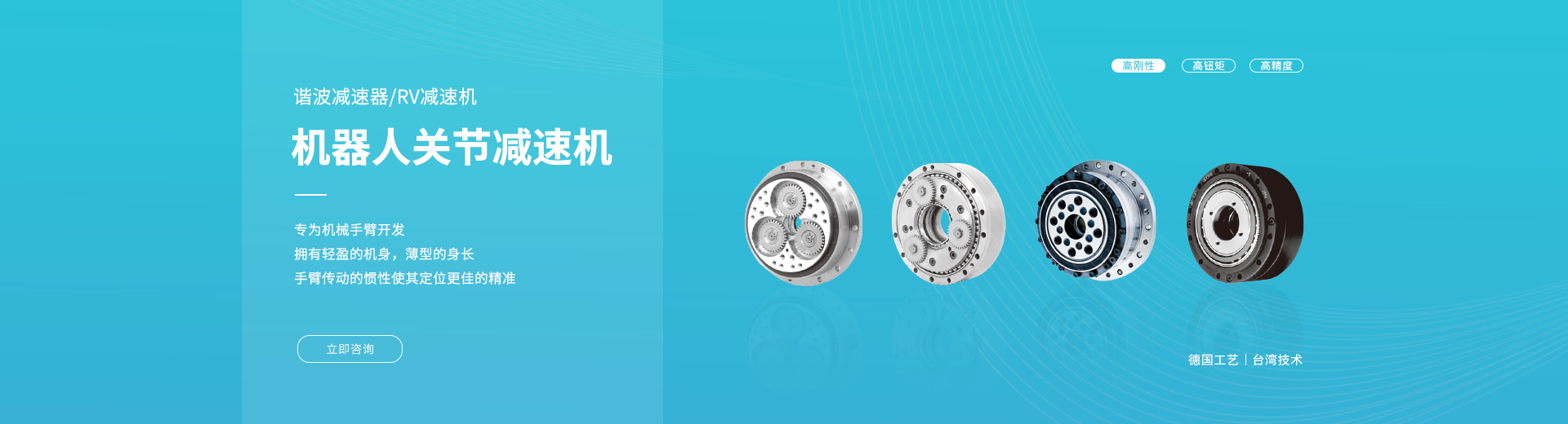 锋桦传动设备（上海）有限公司